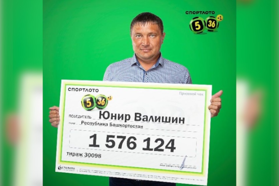 Ставки в лотерею гослото Ставки в лотерею гослото как сделать ставку меньше 4 betfair