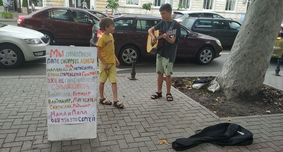 машины собирают деньги игра машины собирают деньги игра