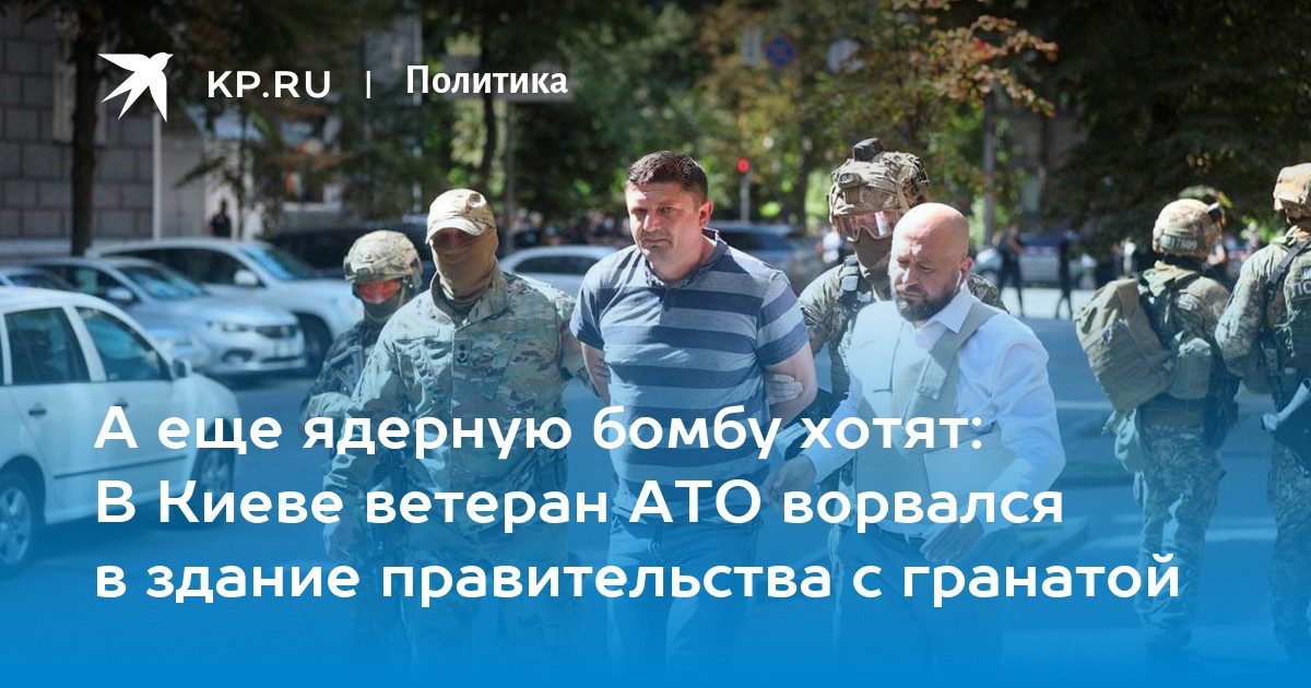 Рф бомбит киев