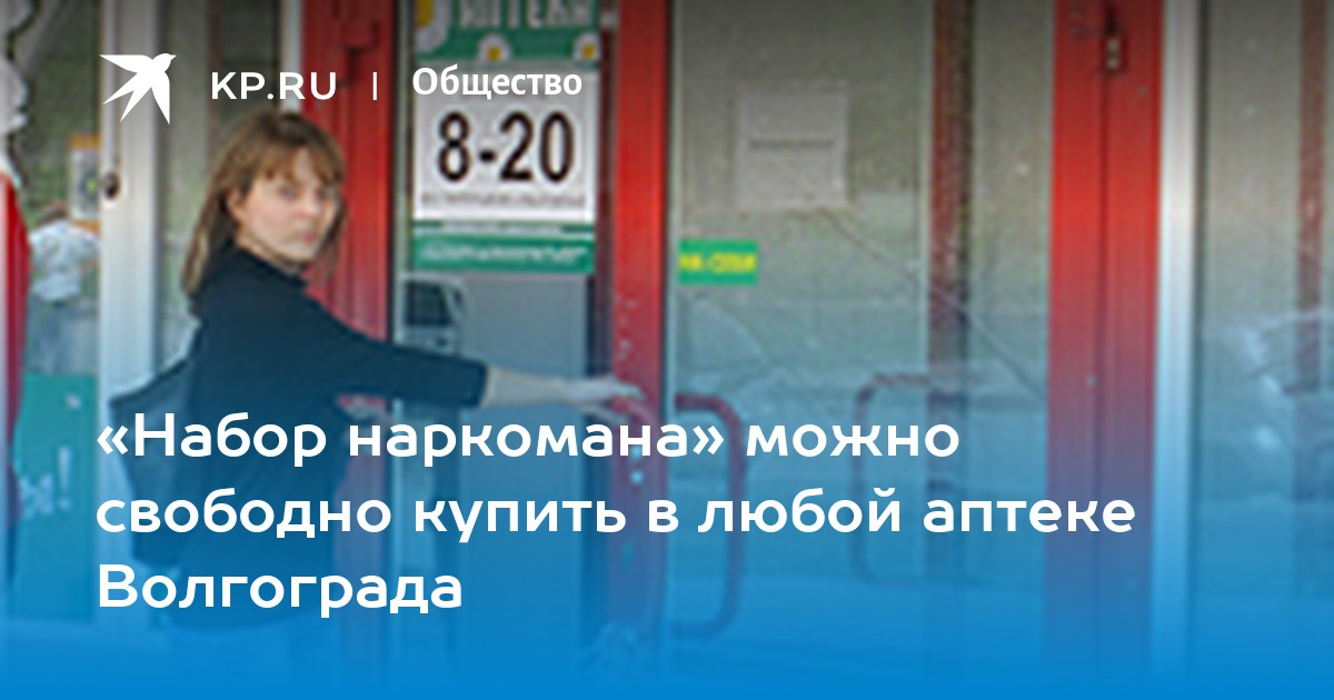 Тетралгин наркотик Тетралгин наркотик страшные сайты в браузере тор