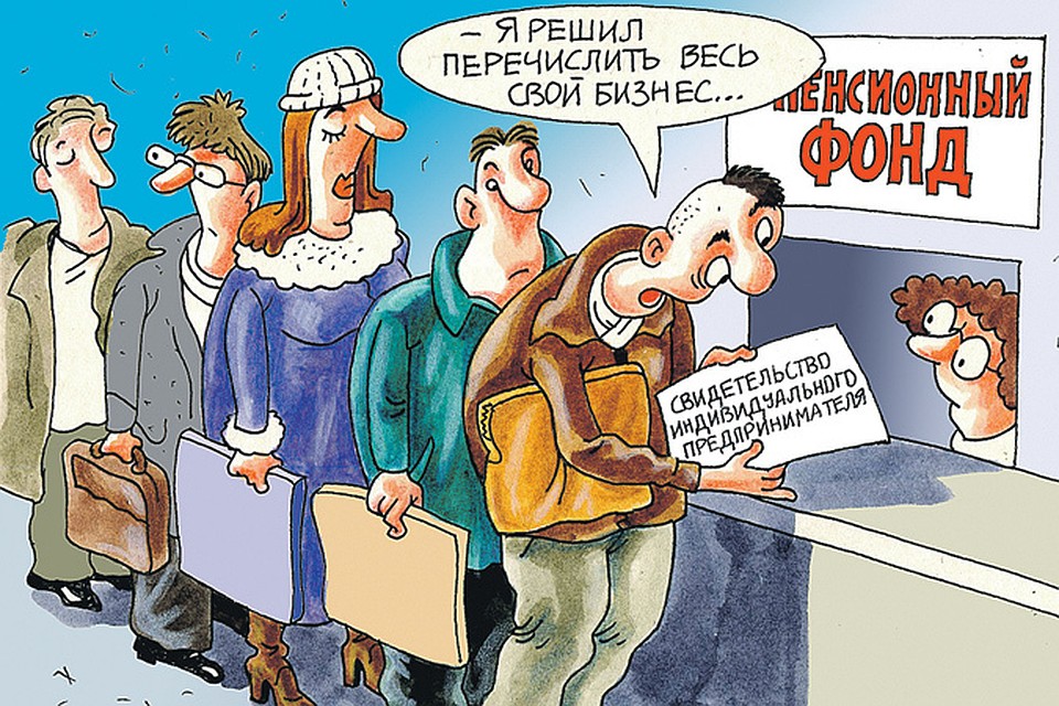 Зачем создан фомс чем