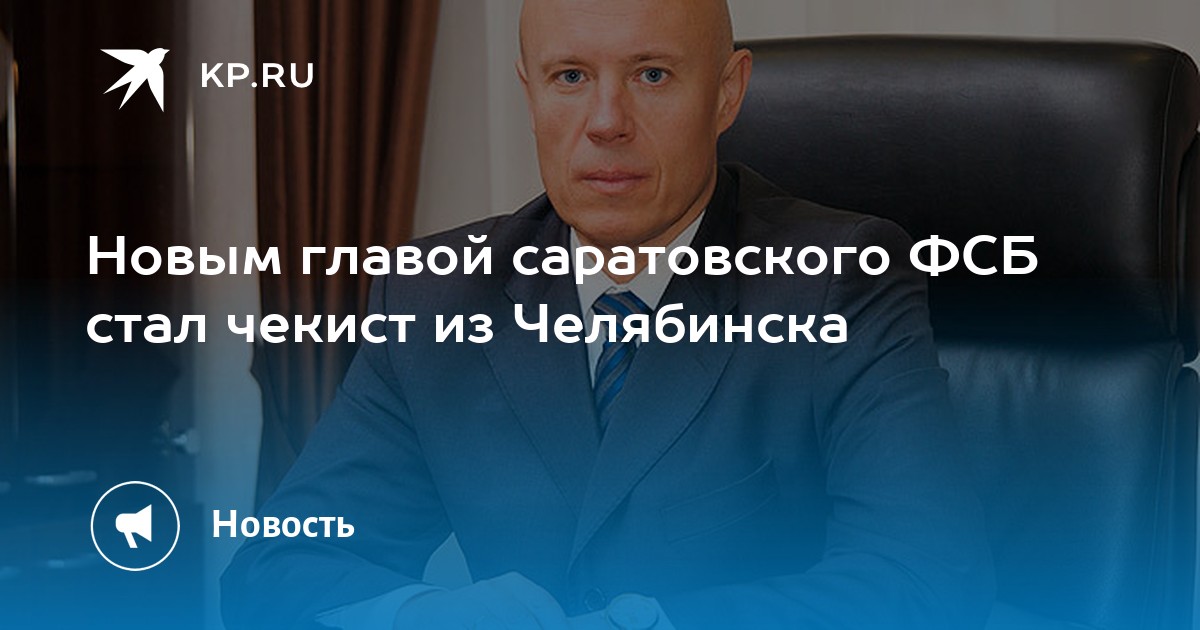 Дамир Ямбаев Саратов Фото Рафикович