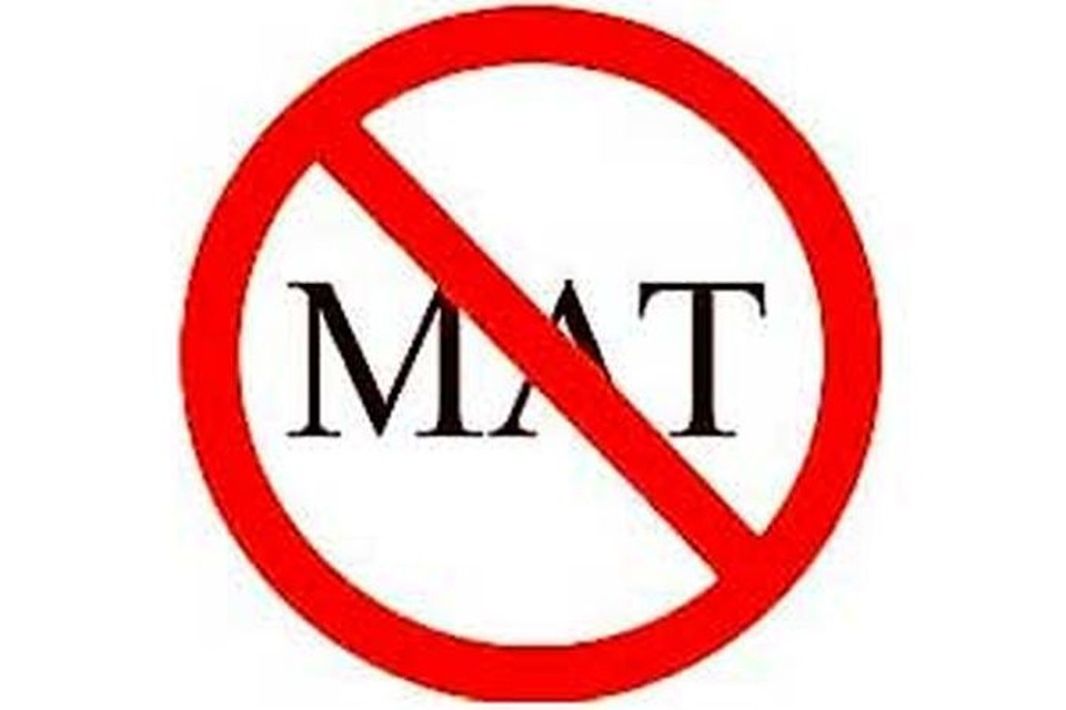 Штраф за оскорбление матом несколько недель