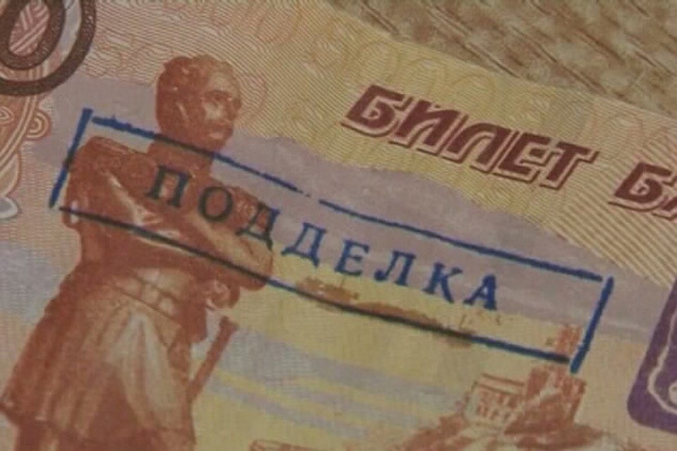 Расплатиться с проституткой фальшивыми деньгами фальшивыми с проституткой деньгами расплатиться