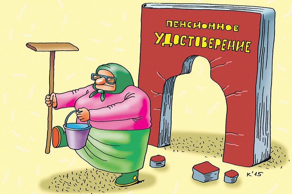 Картинки пенсионерок смешные, днем рождения