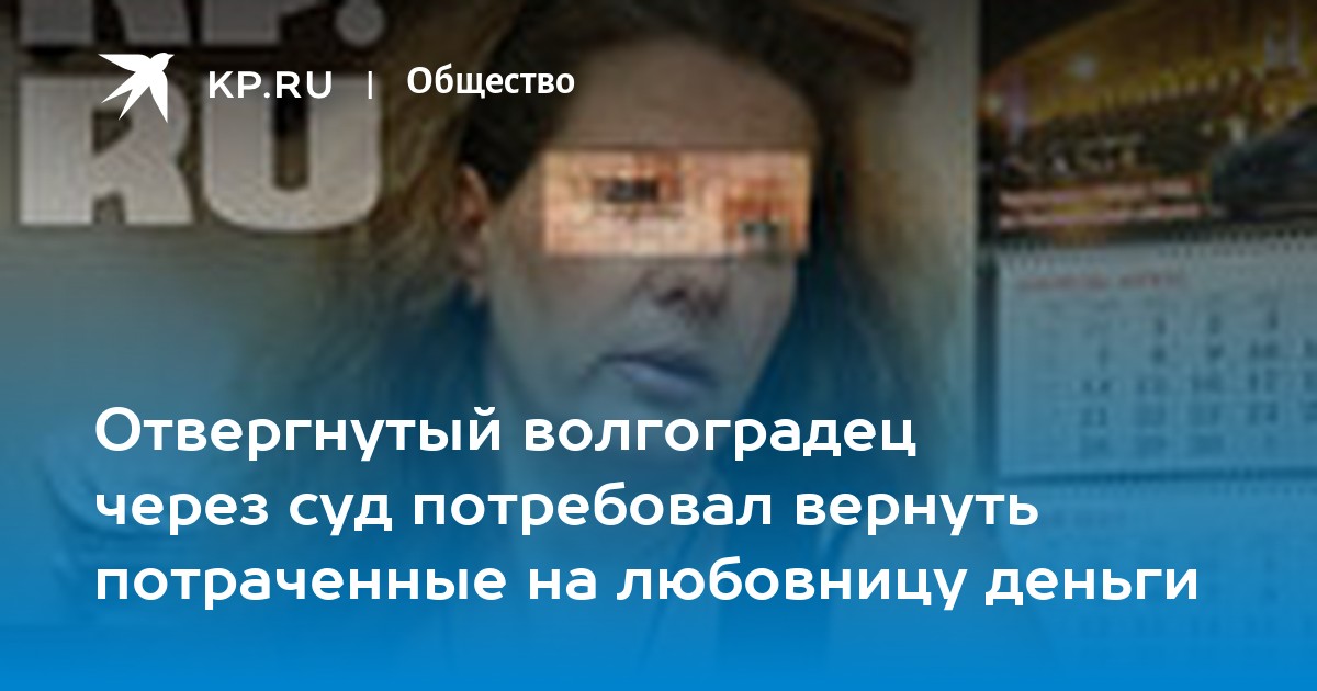 вернуть деньги потраченные на игру вернуть деньги потраченные на игру