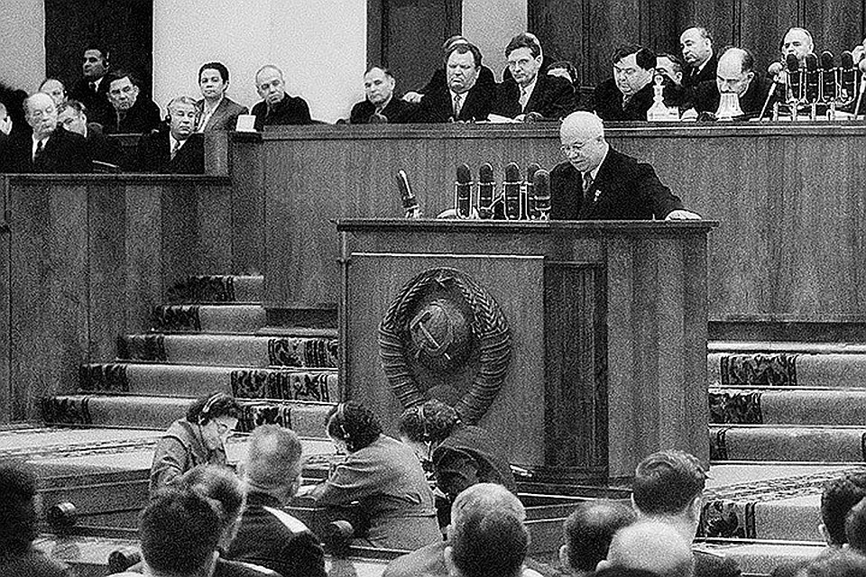 Культ личности сталина доклад хрущева 6612