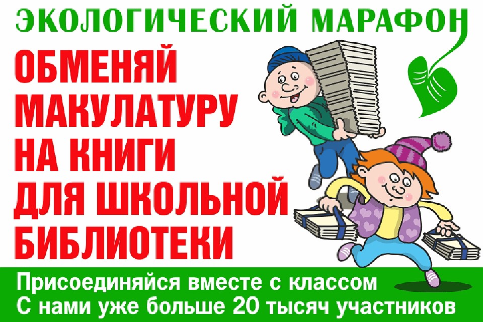 Макулатура метро молодежная пункт прием макулатуры павелецкая
