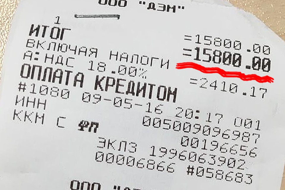Чеки для налоговой Черемушкинский проезд как составить справку 2 ндфл