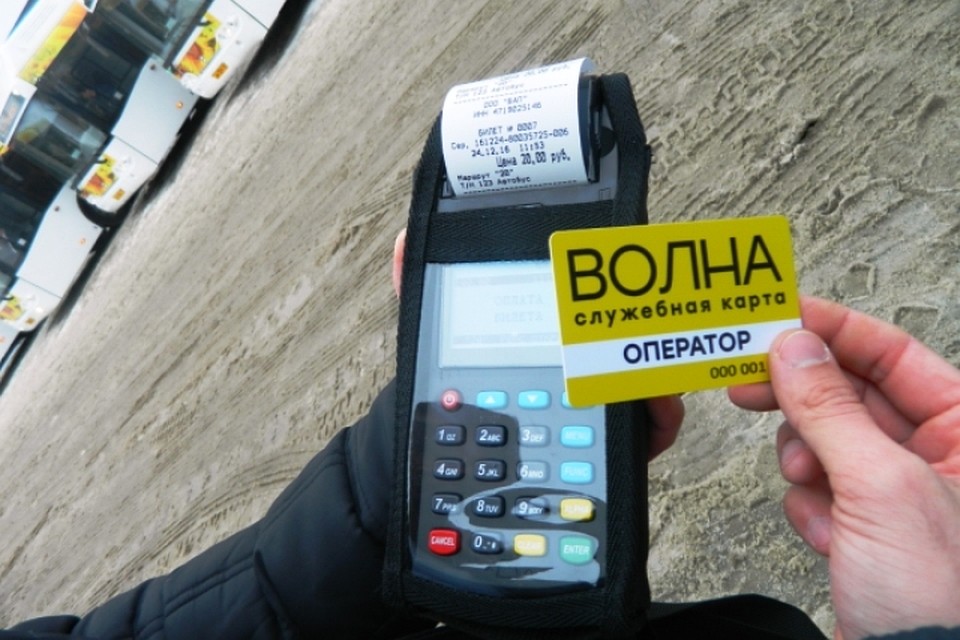 Билеты на самолет чита москва для пенсионеров