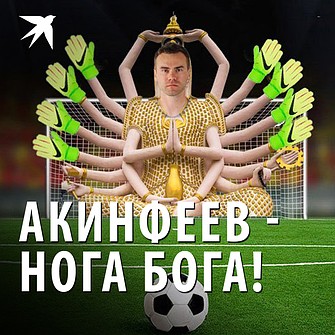 ÐÐ°ÑÑÐ¸Ð½ÐºÐ¸ Ð¿Ð¾ Ð·Ð°Ð¿ÑÐ¾ÑÑ Ð°ÐºÐ¸Ð½ÑÐµÐµÐ² ÑÐ°ÑÑ