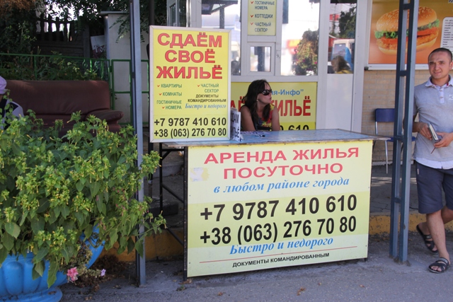 Снять жилье можно и за 200 рублей за койку в номере хостела, за 2500 за номер в крутом отеле у моря.