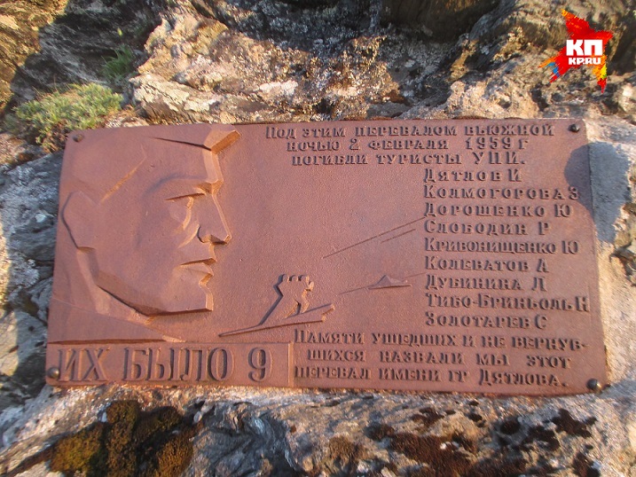 Олег любил бывать на перевале