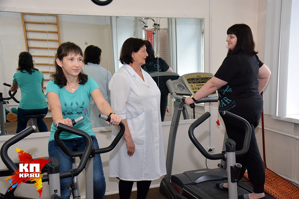 Центр Для Похудения.