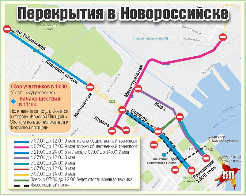 Троллейбусное депо новороссийск. Схема движения троллейбусов в новороссийске. Новороссийск перекроют дороги 9 мая. Схема троллейбусных маршрутов новороссийск. Зиу-682 симферополе - ялта.