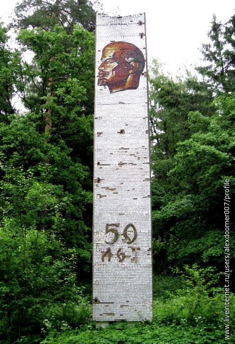 Некогда красивая стела Ленина в забытом всеми лагере "Чайка". ФОТО http://alexdoomer2009.livejournal.com/