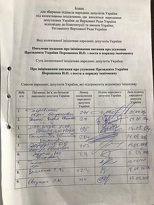 Вилкан играть на планшет Судогд скачать