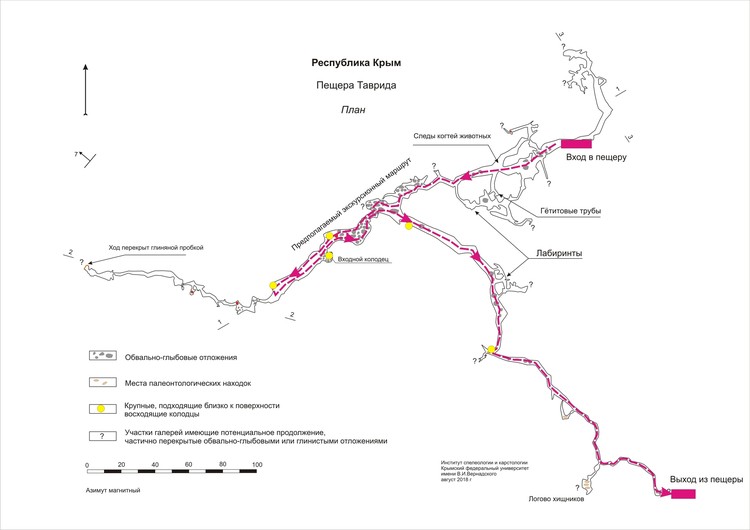Схема экскурсионного маршрута. Фото: Tavrida cave/Пещера Таврида/VK