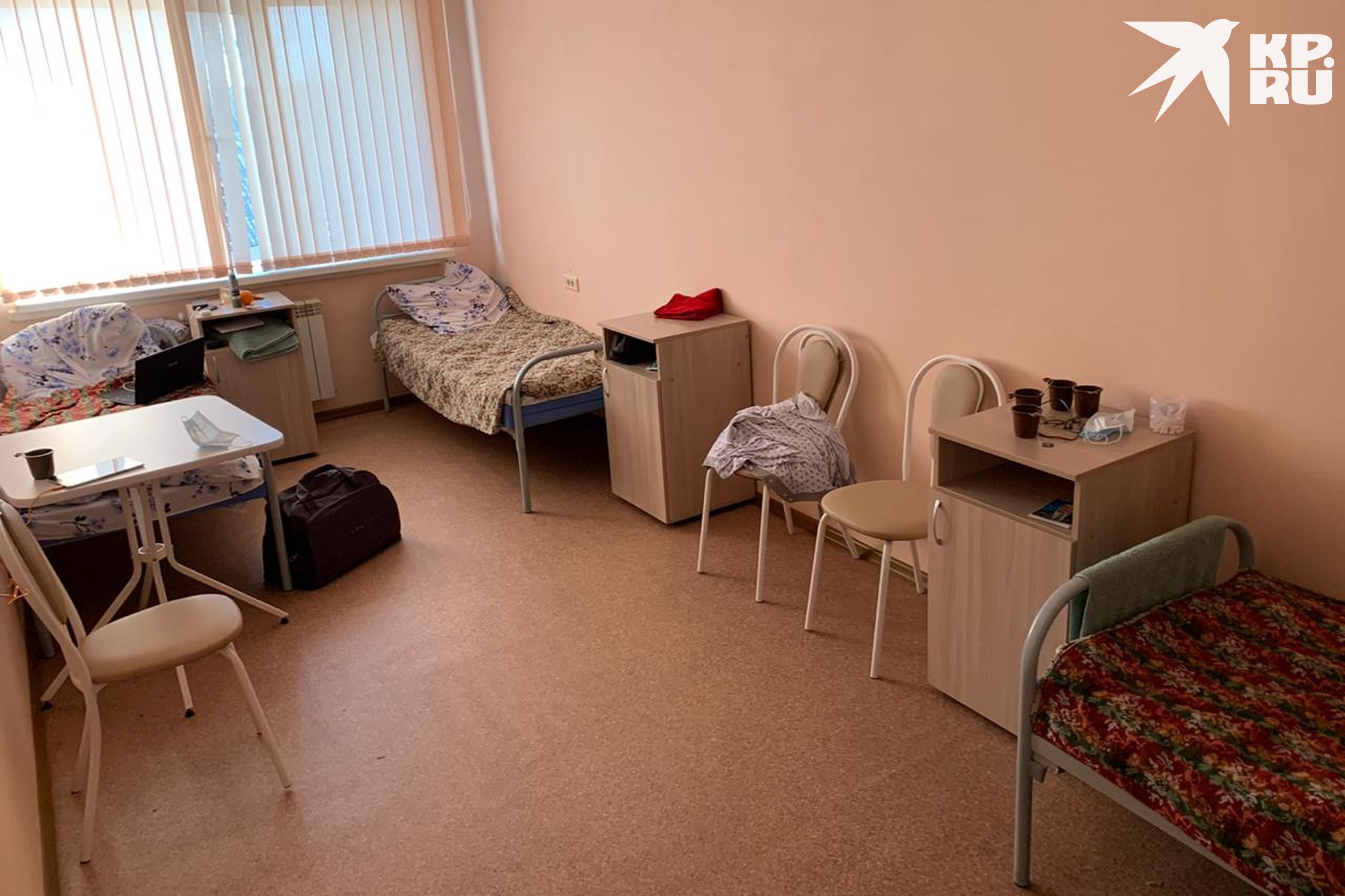 Сдать приезд. Сдать приезд