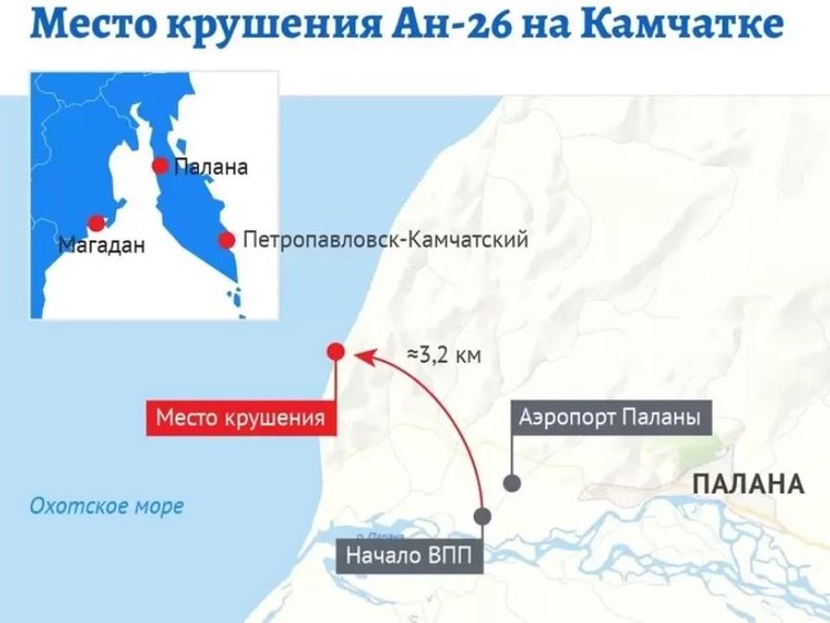 Самолет не долетел до аэропорта Паланы.