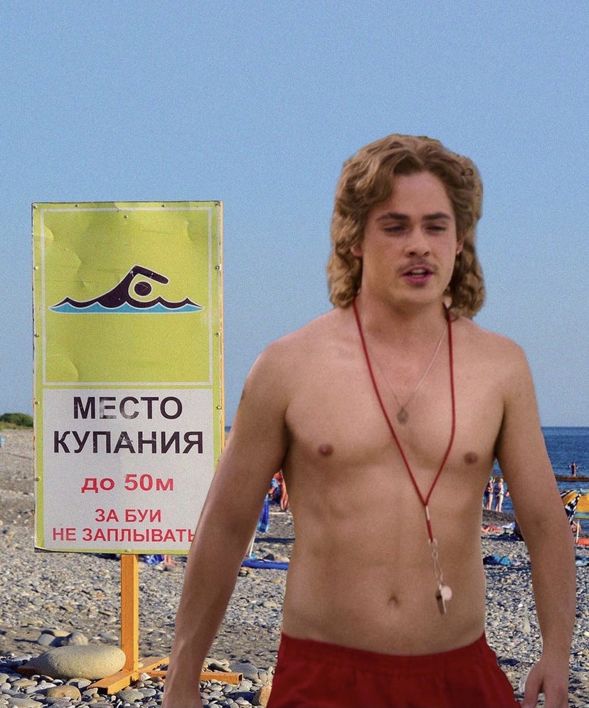 Билли из "Очень странных дел" в Анапе