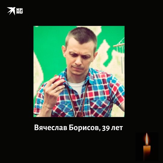 У Вячеслава остались двое детей