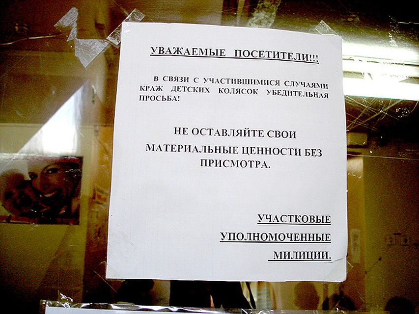 в связи с участившимися случаями. внимание в связи с участившимися. в связи с участившимися случаями. в связи с участившимися случаями. в связи с участившимися случаями.