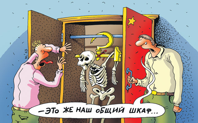 Рис.: Катерина МАРТИНОВИЧ