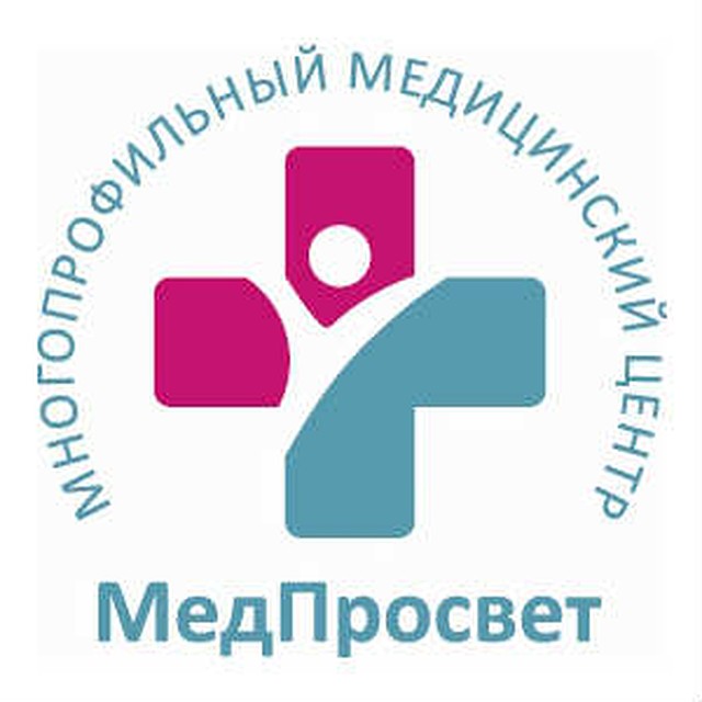 1. мед просвет проспект энгельса 147. медпросвет на просвещения. медпросвет тюмень. логотип мед клиники.