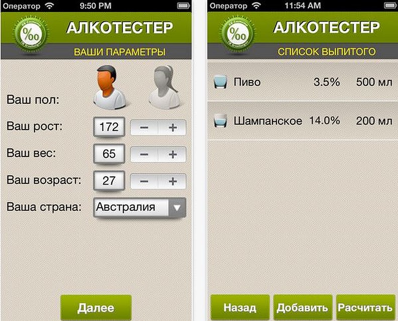 Оператор 950. Оператор 950. Операторы сотовой связи коды сети. Оператор сотовой связи 913 регион. 962 оператор сотовой связи.