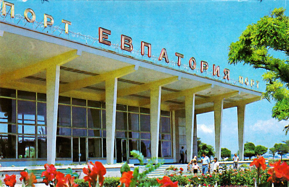. А так оно выглядело в былые времена.