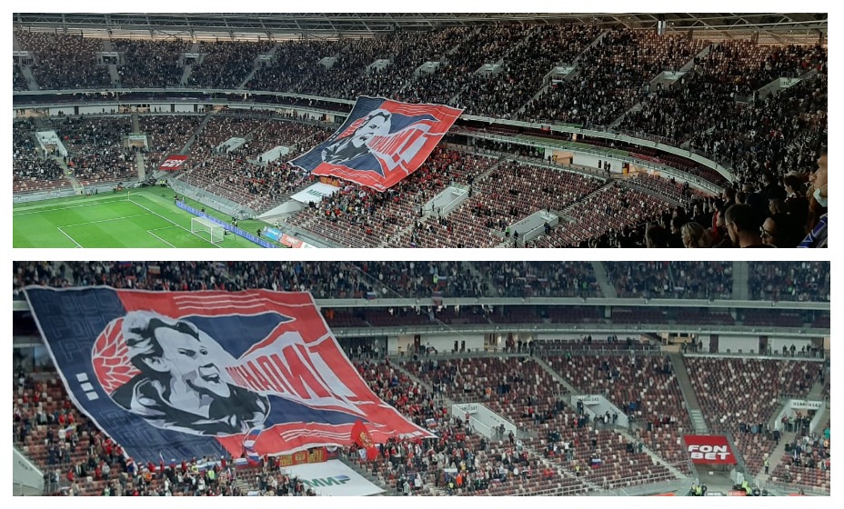 Баннер болельщиков, посвященный Карпину. Фото: КП-Спорт