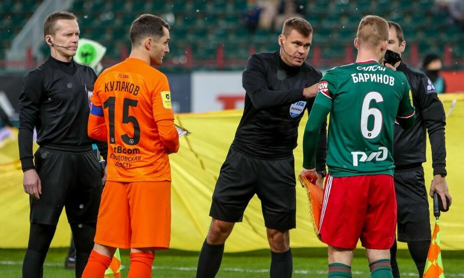 Локомотив Урал