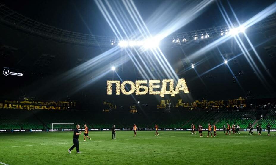 Краснодар, Виктор Гончаренко