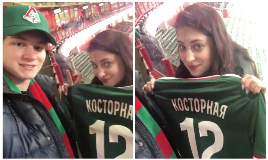 Алена Косторная