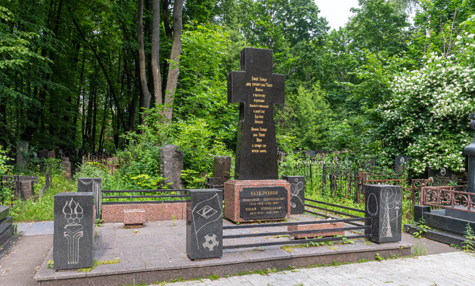 Выдающийся комментатор Николай Озеров похоронен на Введенском кладбище. Фото: Архив «КП»