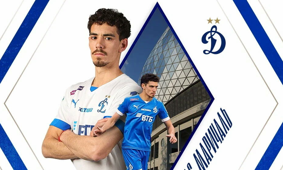 Николас Маричаль стал динамовцем.
Фото: ФК 