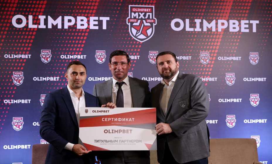 Букмекерская компания OLIMPBET стала титульным партнером Молодежной хоккейной лиги. Фото: OLIMPBET