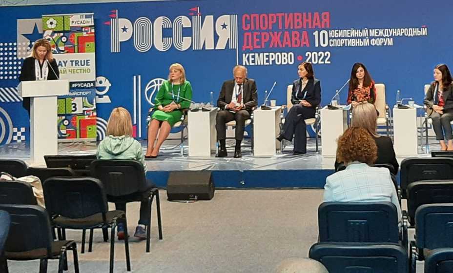 На форуме «Россия – спортивная держава» обсудили проблемы борьбы с допингом. Фото: Денис Вдовин, КП 