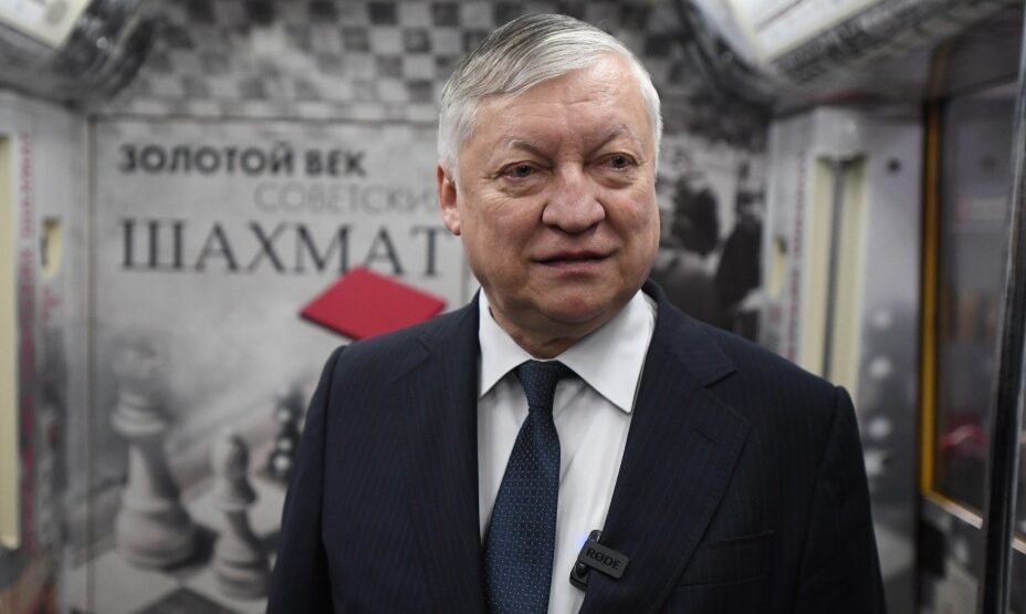 Анатолий Карпов