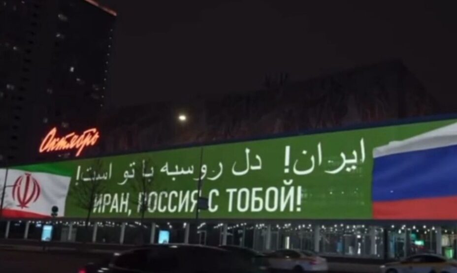 Иран - США, ЧМ-2022