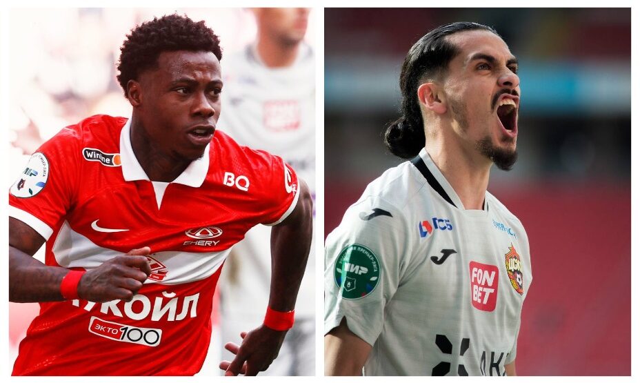 Спартак ЦСКА