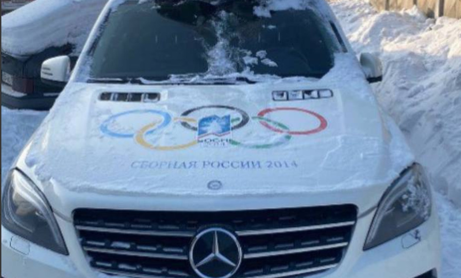 Бессмертных машина фото соцсети