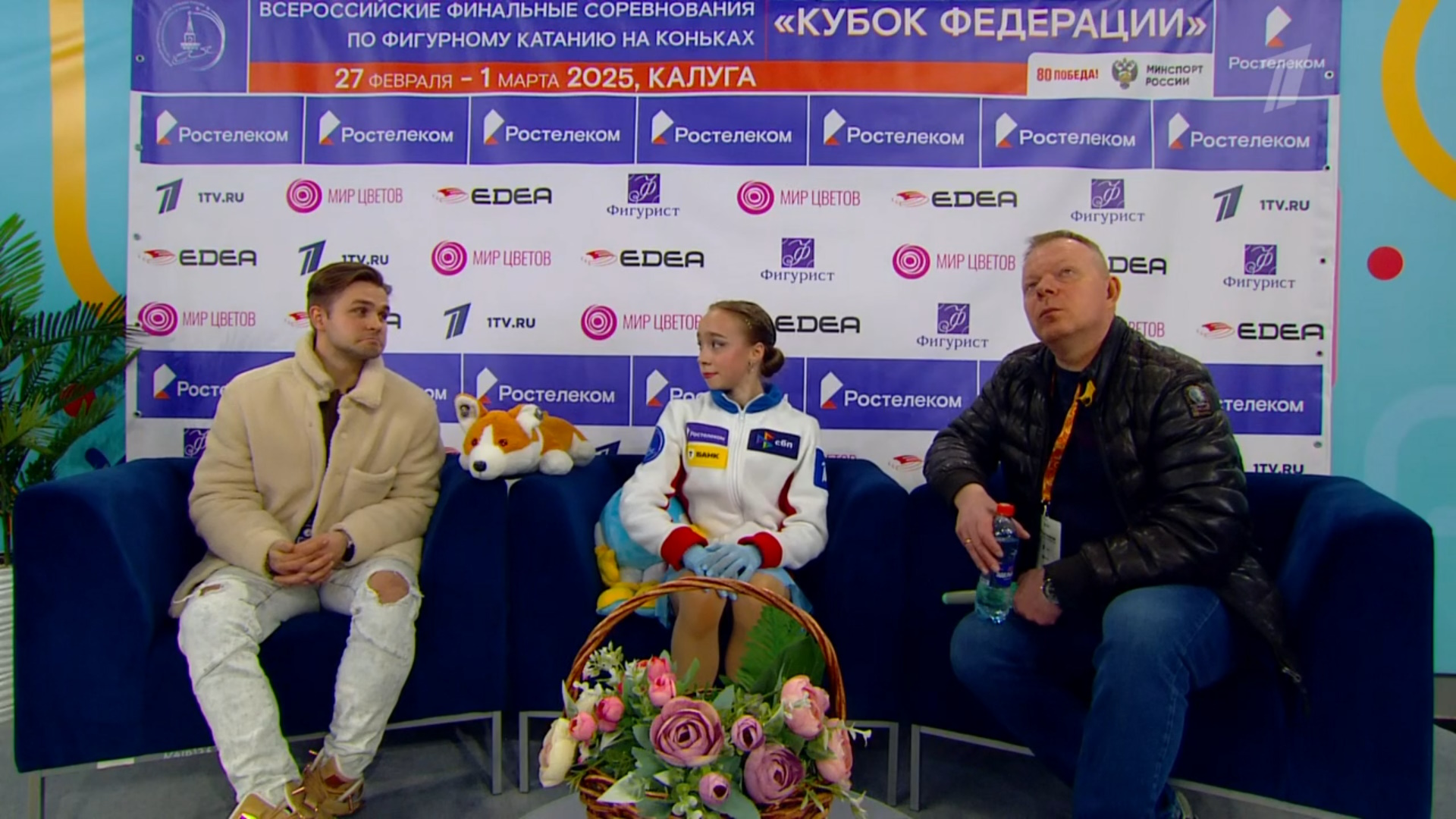 Алиса Двоеглазова. Фото: стоп-кадр прямого эфира 