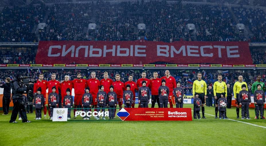 Сборную России пытаются лишить сильного соперника. Фото: РФС