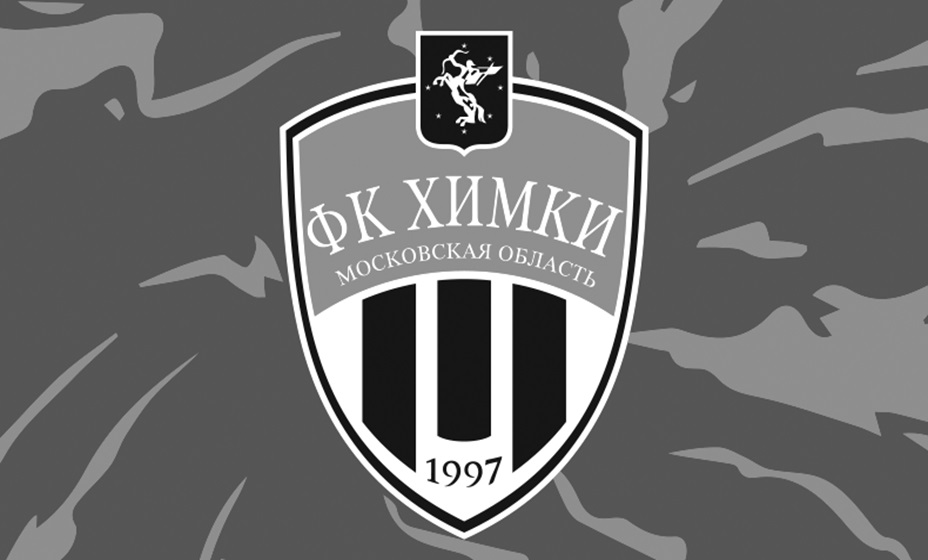 Сотрудники «Химок» обратились в Госдуму из-за невыплаты зарплаты. Фото: ФК «Химки»