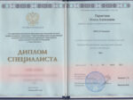 Ольга Логунова