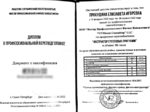 Елизавета Прокудина