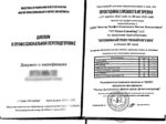Елизавета Прокудина