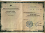 Виктор Витраганов